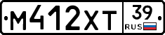 М412ХТ39 - 