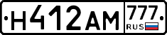 Н412АМ777 - 