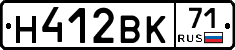 Н412ВК71 - 