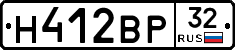 Н412ВР32 - 