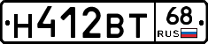 Н412ВТ68 - 