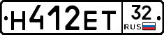 Н412ЕТ32 - 