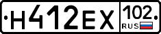 Н412ЕХ102 - 