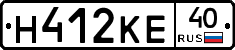 Н412КЕ40 - 