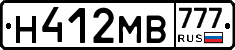 Н412МВ777 - 