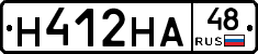 Н412НА48 - 