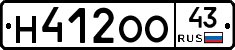 Н412ОО43 - 