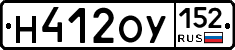 Н412ОУ152 - 