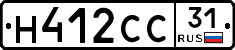 Н412СС31 - 