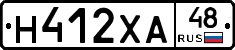 Н412ХА48 - 