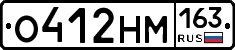 О412НМ163 - 