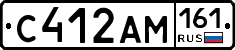 С412АМ161 - 