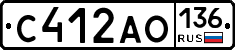 С412АО136 - 