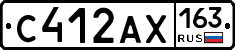 С412АХ163 - 