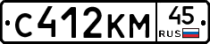 С412КМ45 - 
