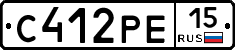 С412РЕ15 - 