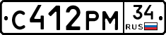 С412РМ34 - 