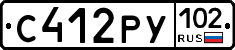 С412РУ102 - 