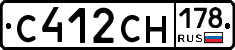 С412СН178 - 