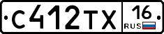 С412ТХ16 - 