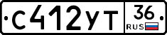 С412УТ36 - 