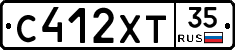 С412ХТ35 - 