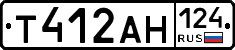 Т412АН124 - 