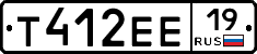 Т412ЕЕ19 - 