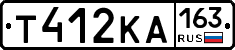 Т412КА163 - 