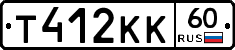 Т412КК60 - 