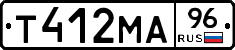 Т412МА96 - 