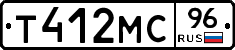 Т412МС96 - 