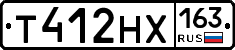 Т412НХ163 - 