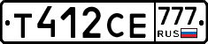 Т412СЕ777 - 