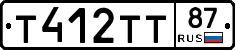 Т412ТТ87 - 