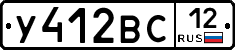 У412ВС12 - 