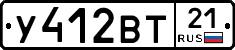 У412ВТ21 - 