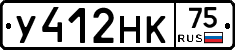 У412НК75 - 