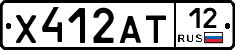 Х412АТ12 - 