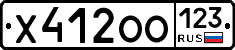 Х412ОО123 - 
