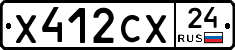 Х412СХ24 - 