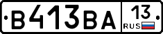 В413ВА13 - 