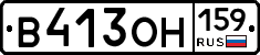 В413ОН159 - 