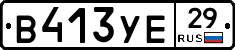 В413УЕ29 - 