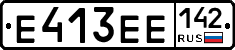 Е413ЕЕ142 - 