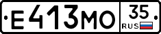 Е413МО35 - 