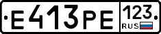 Е413РЕ123 - 
