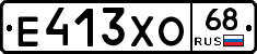 Е413ХО68 - 