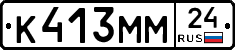 К413ММ24 - 