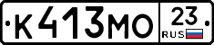 К413МО23 - 